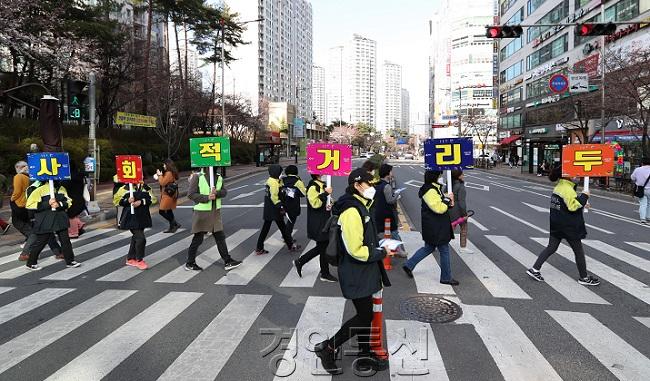 사진1-1. 사회적 거리두기 캠페인 모습.jpg