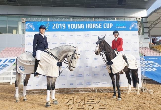 (부정기) 2019년도 YOUNG HORSE CUP 우승 선수와 말.jpg