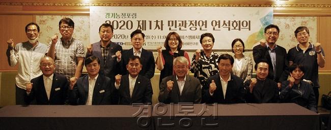 200723 백승기 의원, 경기농정 발전 위한 집단지성 역할 강조 (2).jpg